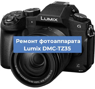 Замена линзы на фотоаппарате Lumix DMC-TZ35 в Новосибирске